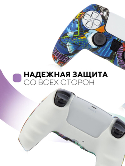 Чехол КАРТОФАН для Sony PlayStation 5 оптом (арт. KF-PS5-SP-11)