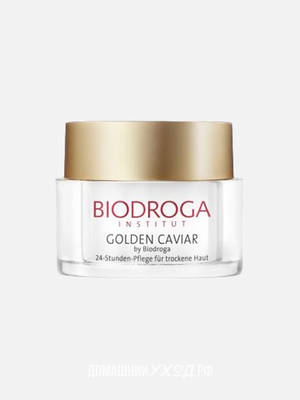 Омолаживающий крем 24-часовой уход за сухой кожей с экстрактом черной икры 24-hour Care Golden Caviar for dry skin, Biodroga, 50 мл