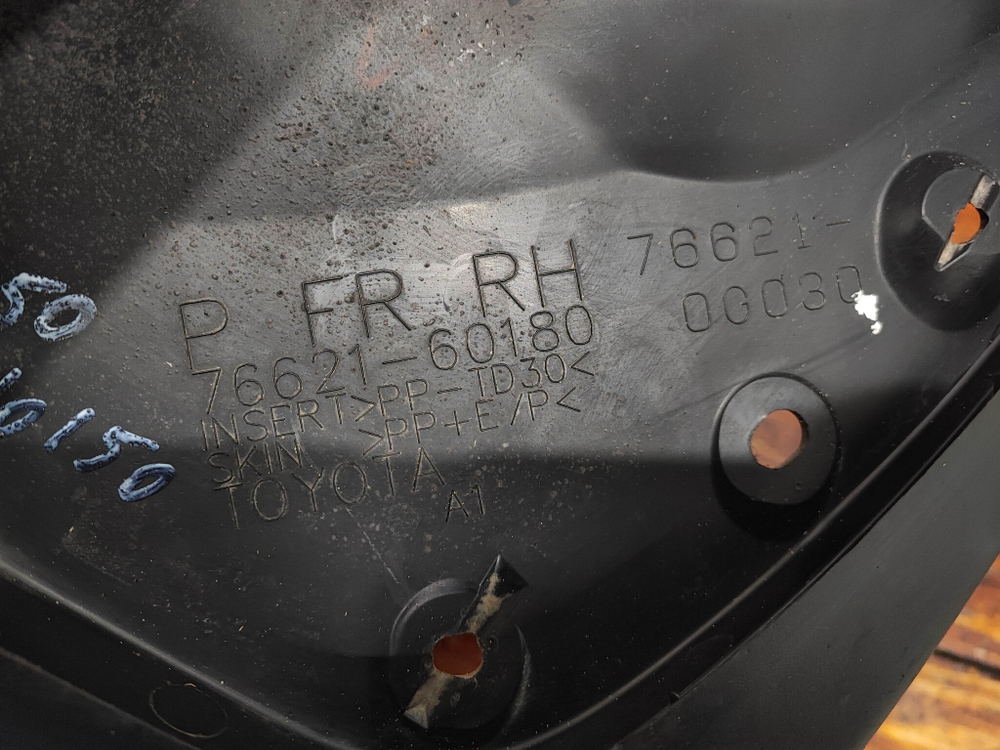 Брызговик передний правый Toyota Land Cruiser Prado 150 09-нв Б/У Оригинал 7662160180