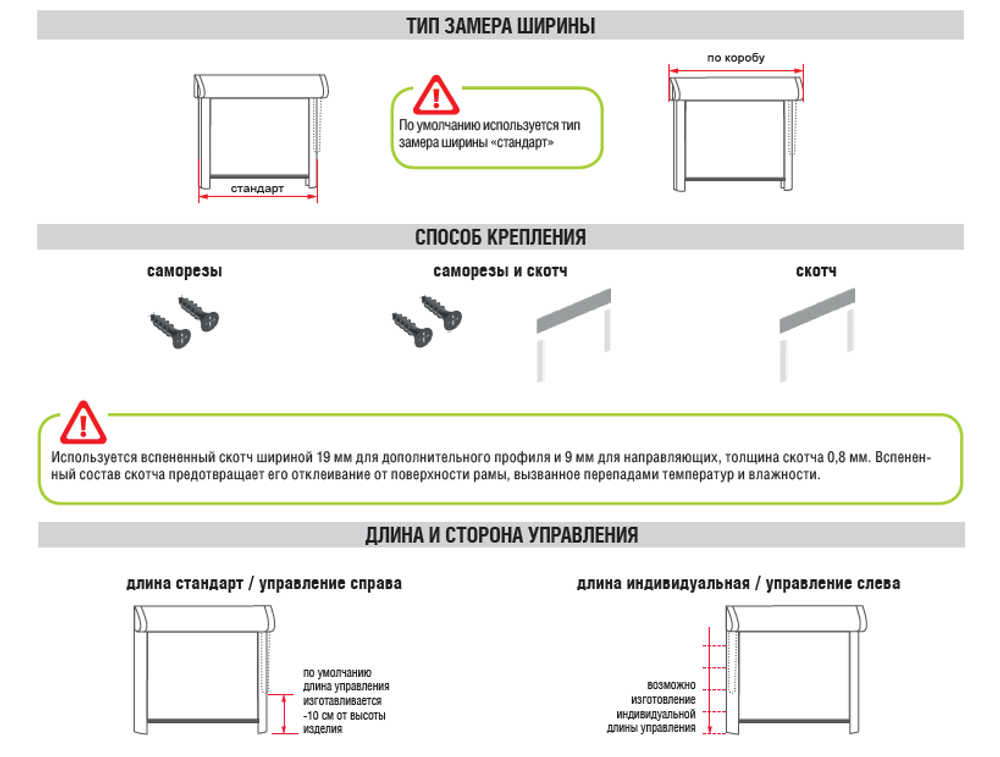 Готовый комплект для рулонной шторы кассетной системы Uni 1, цвет белый (без ткани) Россия