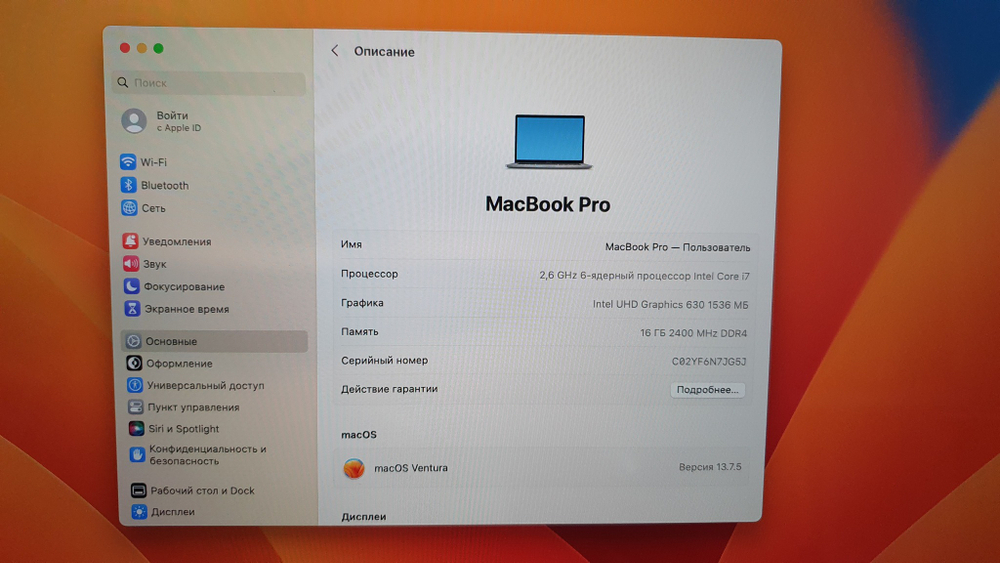 APPLE MacBook Pro 15" 2018 A1990 Retina i7/16Gb/256Gb/AMD Radeon Pro 560X