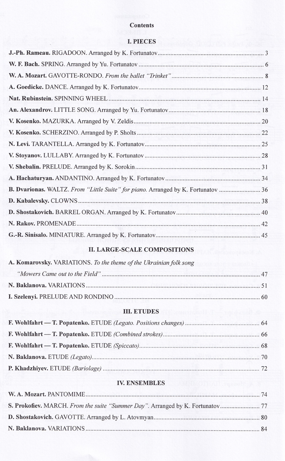 Первые уроки скрипача. Ср. кл. ДМШ. Хрестоматия + клавир. Педагогическая редакция К. Фортунатова