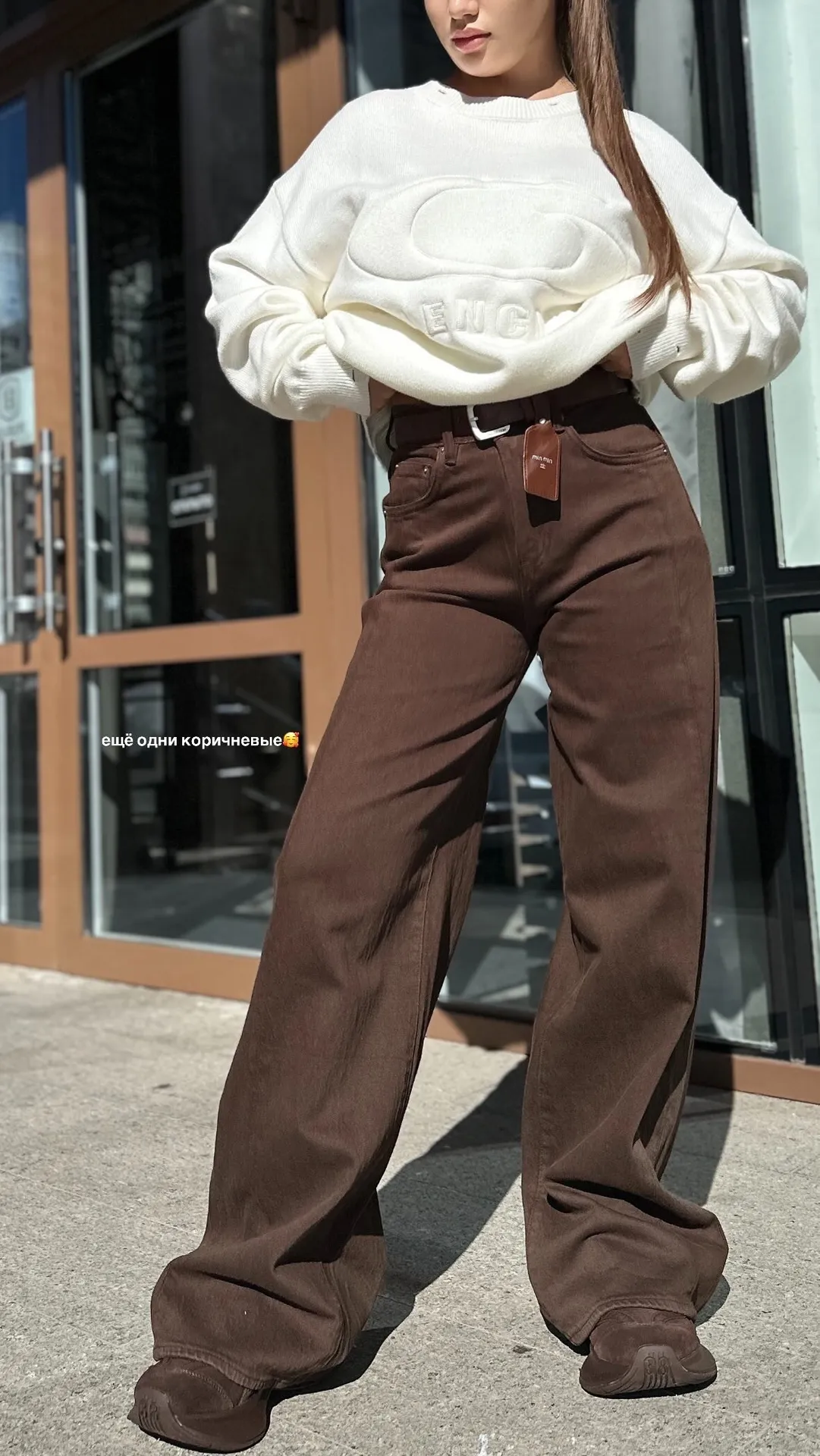 Джинсы Loloblues 18907 однотонные широкие с ремнем в комплекте