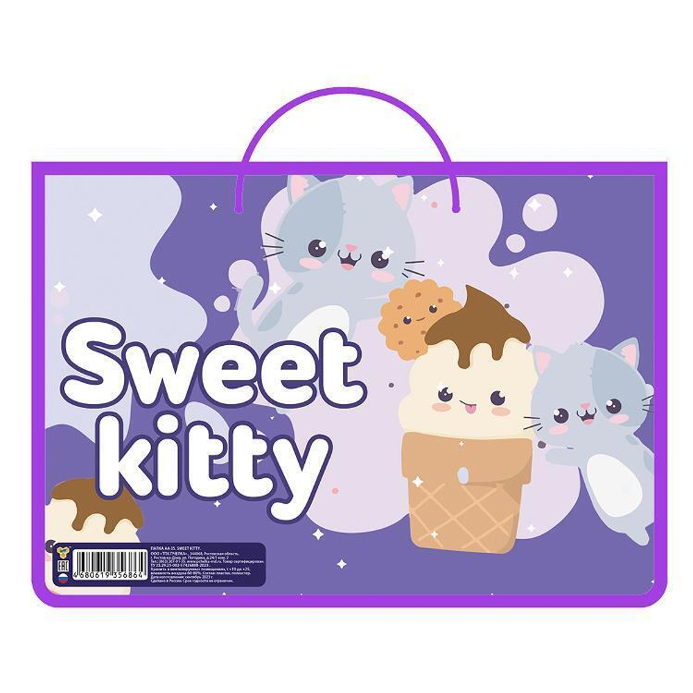 Папка А4 пласт, ручки-тесьма 335/235/55 "Sweet kitty 2024" (Пчелка)
