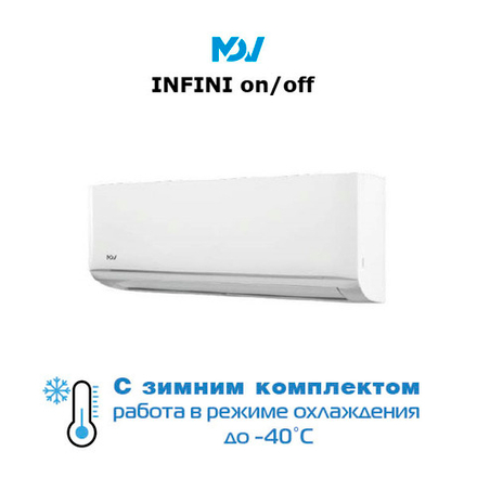 MDV MDSAG-07HRN8 / MDOAG-07HN8 / -40 кондиционер с зимним комплектом