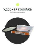 Фильтр поляризационный RayLab CPL Slim 77mm