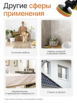 Набор для полировки фар автомобиля, полировальный круг 80 мм, насадка на шуруповерт