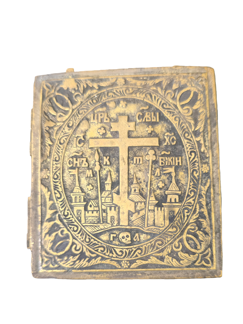 Складень «Деисус дорожный»