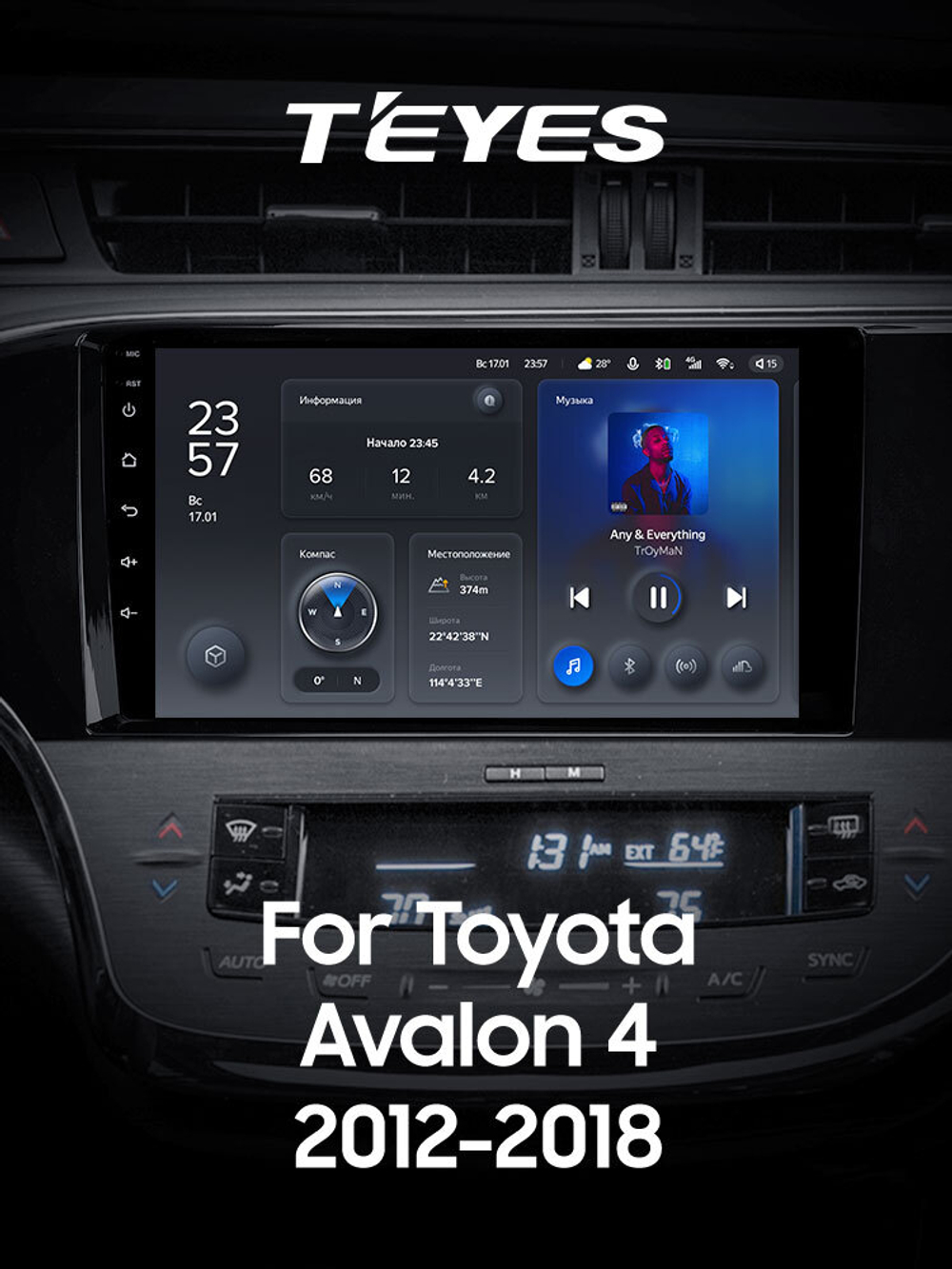 Teyes X1 9" для Toyota Avalon 4 IV XX40 2012-2018