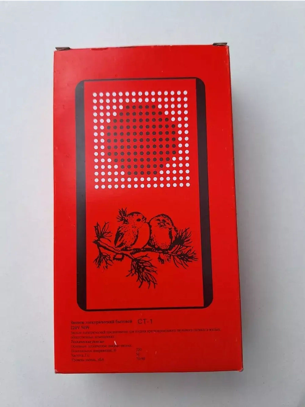 Звонок электрический СТ-1 220V 50W
