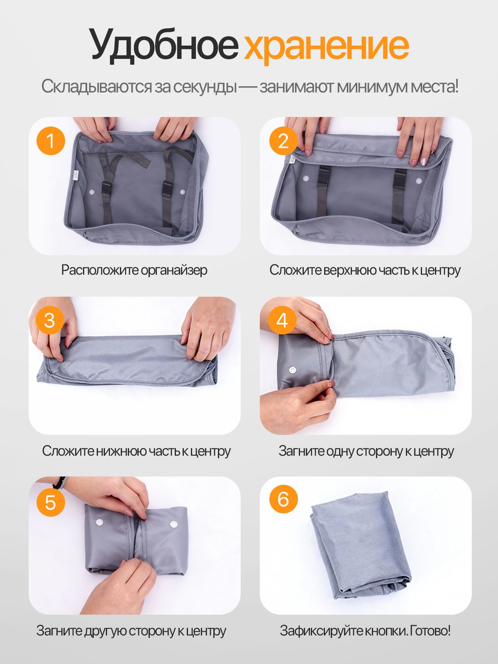 Дорожный набор органайзеров 8 шт-серый, для чемодана и путешествий