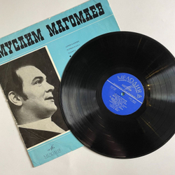 Винтажная виниловая пластинка LP Муслим Магомаев Неаполитанские Песни (СССР 1969) Морячок