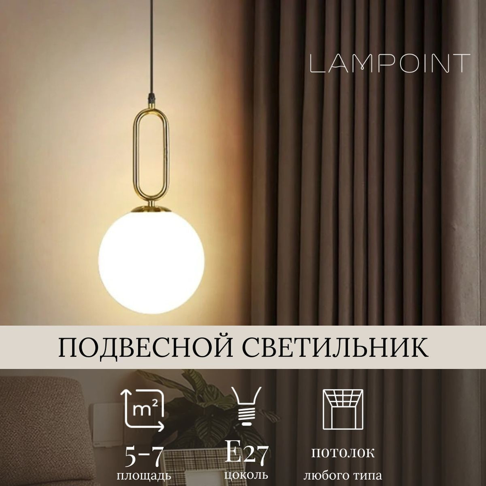 Люстра потолочная, люстра подвесная, потолочный светильник, подвесной светильник, 27*15*200см, E27