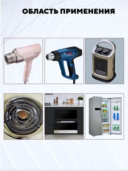 Термопредохранитель Tf 250V 10A