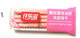 Печенье в глазури Qianlezi клубника