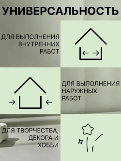 Универсальный колер GOL №75 Оливковый, колеровочная паста для изменения цвета краски, шпаклёвки, лака на стенах, фасаде