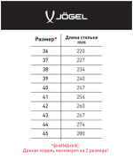 Кроссовки спортивные Airstream 2.0, черный/белый, р. 41-45