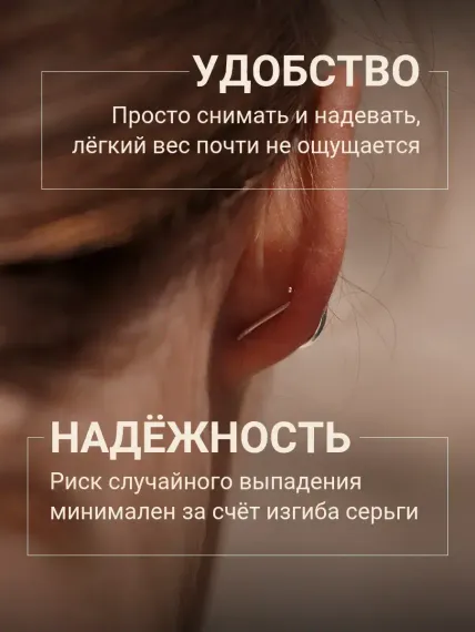 Фото серьги Волна из серебра 925 пробы, удобство и надежность.