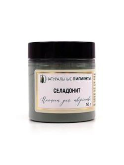 Пигмент Селадонит 50 г