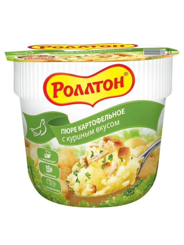 Пюре картофельное Роллтон С куриным вкусом 40 г x 5 шт