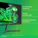 Монитор Digma Progress 24P404F