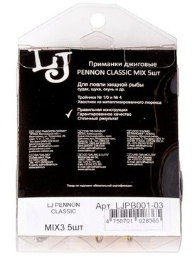 Приманки джиг. LJ PENNON CLASSIC MIX3 5шт.