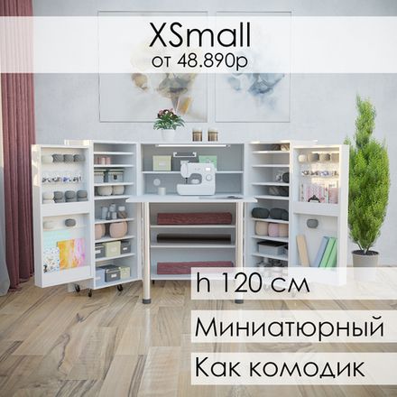 XSmall