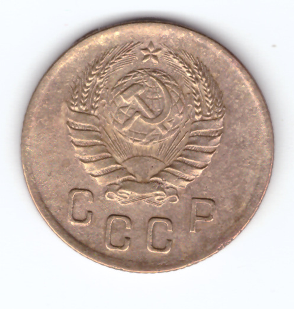 2 копейки 1938 VF