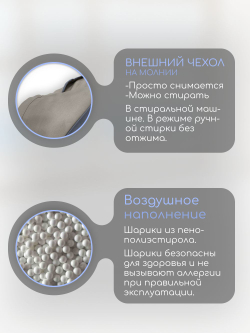 Кресло-мешок с ушками "Банни"