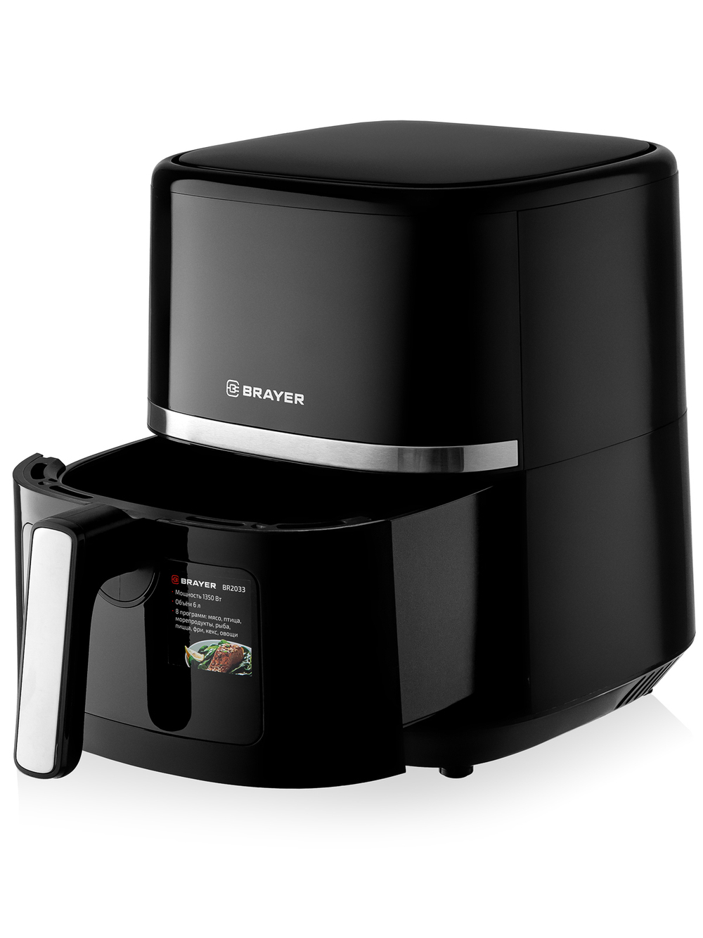 Аэрогриль BRAYER BR2033