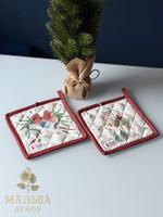 Прихватка "Лошадка/Подкова-карусель Амели" 18x18см