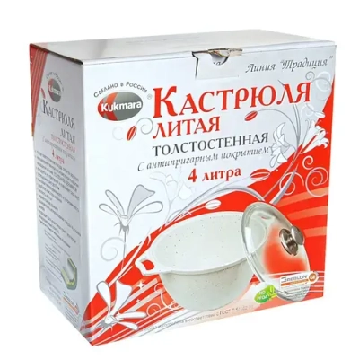 Кастрюля 4л литой алюминий с крышкой КМ-к40а