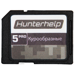 Карта памяти для электронных манков Hunterhelp, Фонотека № 5 (Курообразные), 6(звери), Фонотека № 8 (Вороны)