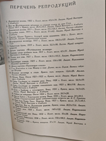 Джон Констебль