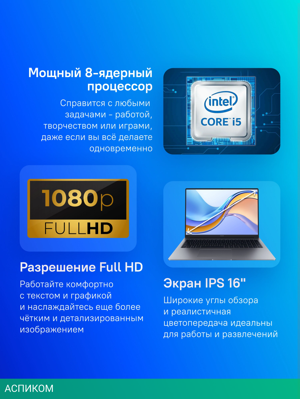 Ноутбук Honor MagicBook X16 2024 BRN-F56 Core i5 12450H 16Gb SSD512Gb Intel UHD Graphics 16" IPS WQXGA (1920x1200) Windows 11 Home grey WiFi BT Cam (5301AHGW)