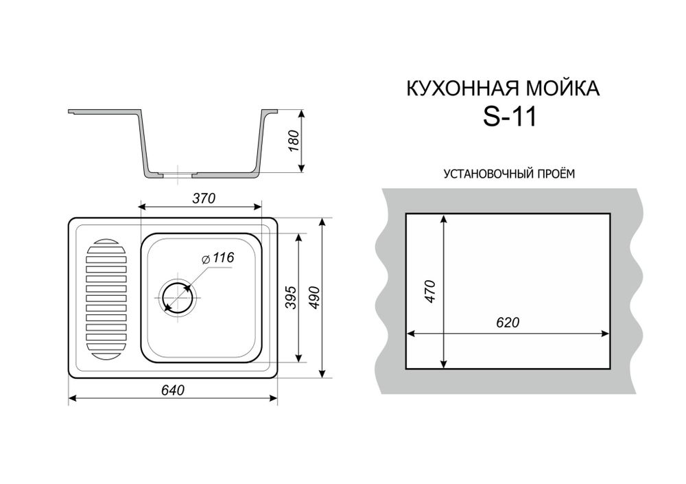 Мойка каменная S-11 глянец (Sim Gran),Терракот