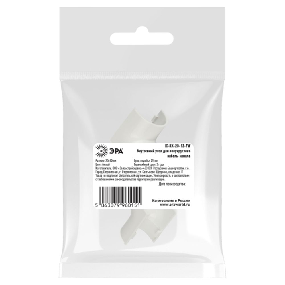 Внутренний угол ЭРА IC-KK-20-12-FW для полукруглого кабель-канала белый 20х12мм 2шт/комплект
