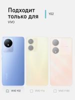 Защитное стекло ROSCO для Vivo Y02 (арт. VV-Y02-FSP-GLASS-BLACK )