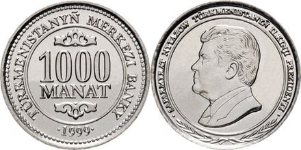 Туркмения 1000 манатов, 1999 Сапармурат Ниязов XF