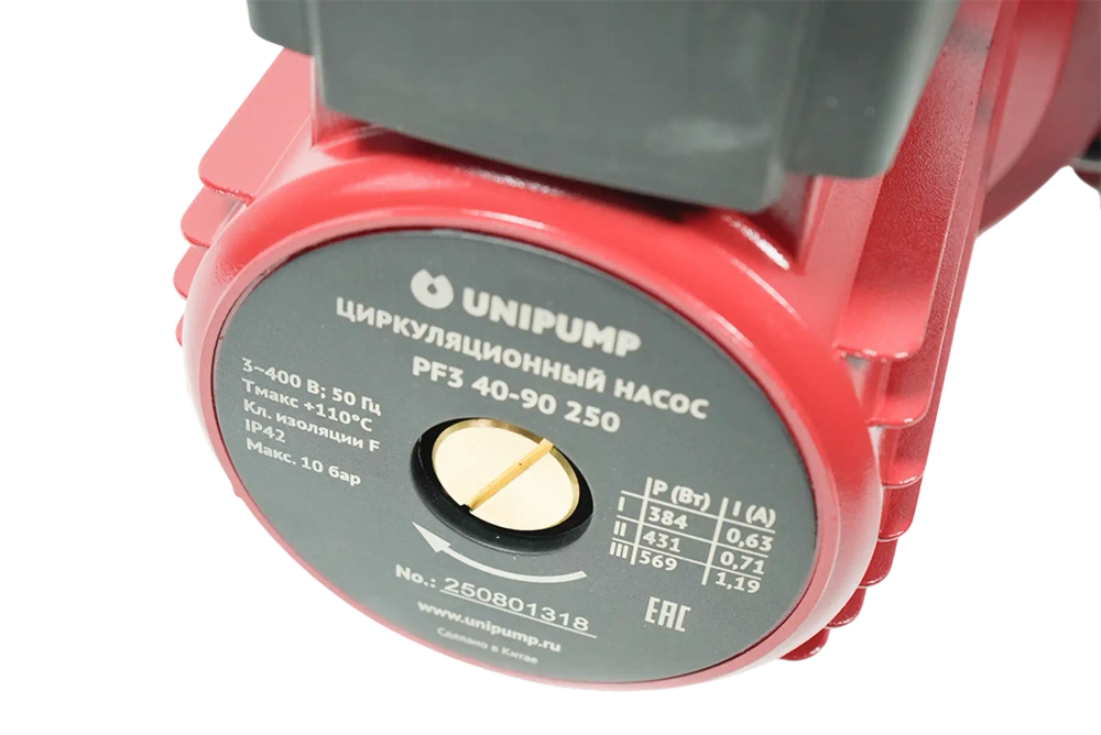 Насос циркуляционный трехскоростной PF3, Unipump