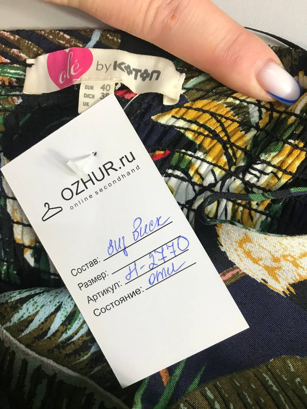 Сарафан Koton с летним принтом, маркировка 40, визуально на 46 размер