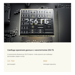 Смартфон Realme C65 8ГБ / 256 ГБ, Ростест, EAC, android 13, Black