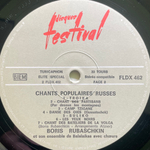 Boris Rubaschkin, Ses Choeurs Et Ses Balalaïkas ‎– Chants Populaires Russes (Франция 1969г.)