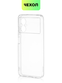 Чехол BROSCORP для Poco M5 оптом (арт. XM-PM5-TPU-01-TRANSPARENT)