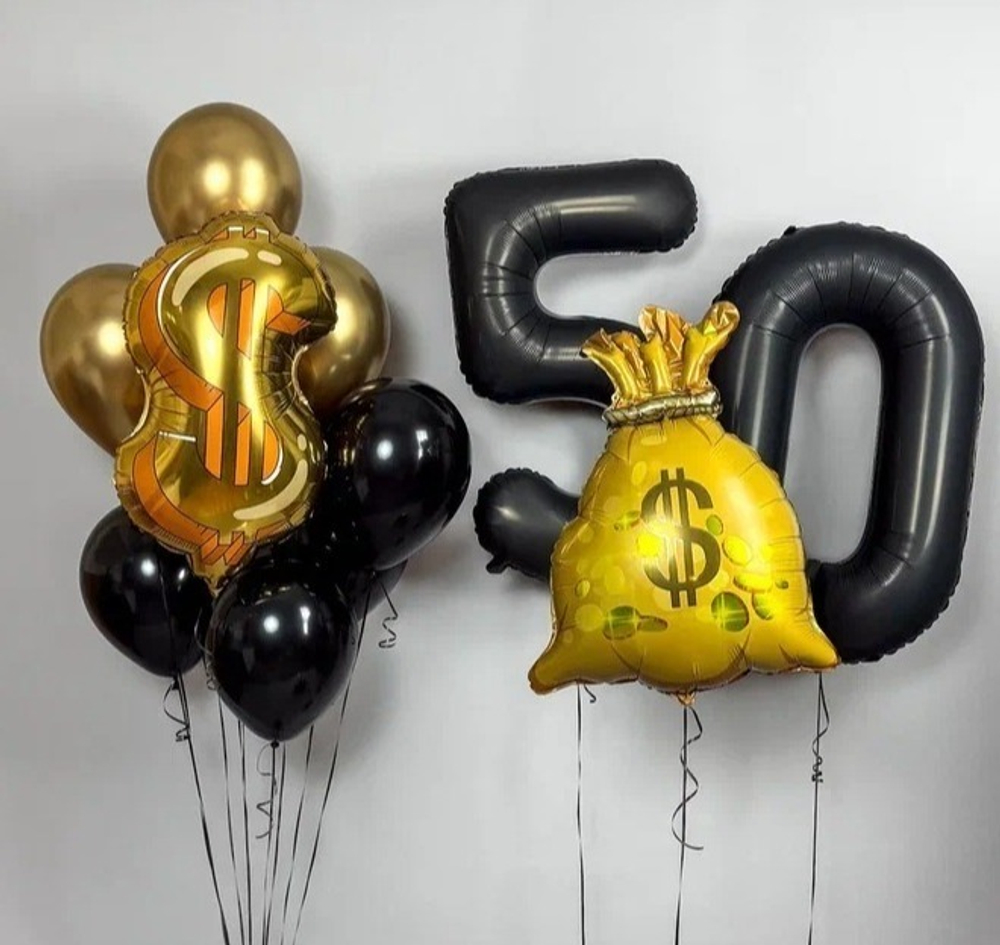 Сет шаров "Денежный"