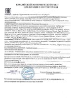 Блокнот для рисования А4 12 л., скоба, обложка офсет, горизонтальный, ПИФАГОР, 200х285 мм, "Медвежата", 126960