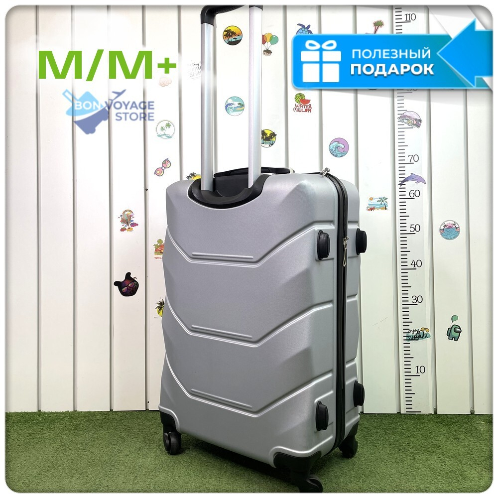 Средний чемодан Freedom Model One, Серебристый, M