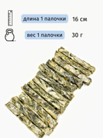 Палочки из кожи трески 100 гр.
