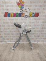 Стульчик для кормления-электрокачели Sweet Baby Amulete Grey