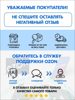 Краска водно-дисперсионная акриловая для внутренних работ "Народный умелец", матовая, белая 3кг